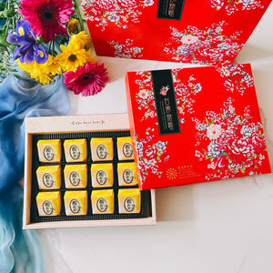 [B8]鳳梨酥12入禮盒裝Pineapple Cakes 12 in Gift Box