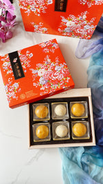 Load image into Gallery viewer, [C18] 劍橋酥&amp;紅豆黃麻糬酥 &amp;酥 6入禮盒裝Green Tea, Red Bean &amp; Salted Duck Egg Yolk Mochi Pastry &amp; Red Bean &amp; Salted Duck Egg Yolk Mochi Pastry &amp; Green Tea, Red Bean &amp; Mochi Pastry６ in Gift Box
