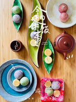 Load image into Gallery viewer, 迷你台灣糕餅（Mini Taiwan Pastry)
