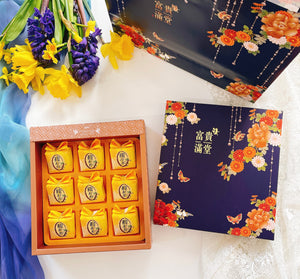 [B2]鳳梨酥9入禮盒裝富貴滿堂禮盒 Pineapple Cakes 9 in Gift Box
