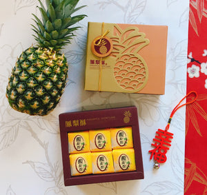 [B1] Pineapple Cakes 6 in Gift Box