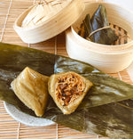 Load image into Gallery viewer, 素食客家粿粽2個Vegetarian Hakka Rice Dumplings
